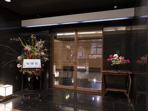 紫陽花 入口