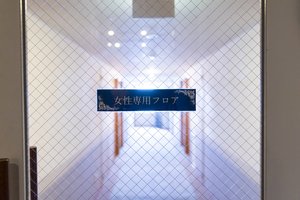 女性フロア2