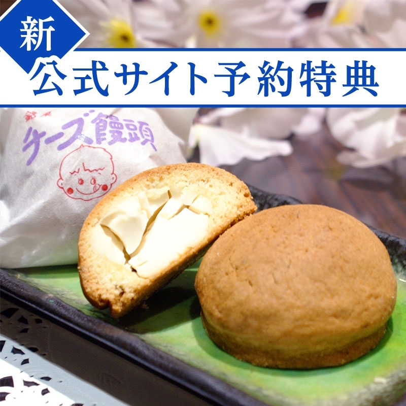 アリストンホテル宮崎のお着き菓子セレクション第5弾！！公式サイト予約のお客様にスタッフ厳選地元の銘菓をプレゼント♪
