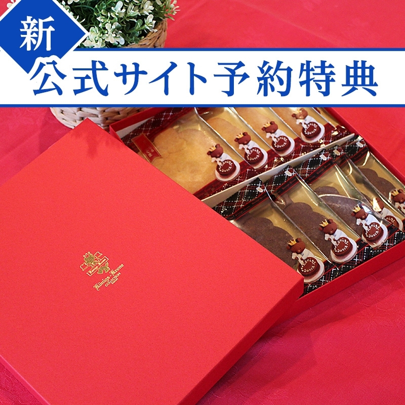 アリストンホテル神戸のお着き菓子セレクション第4弾！公式サイト予約のお客様にスタッフ厳選地元の銘菓をプレゼント♪